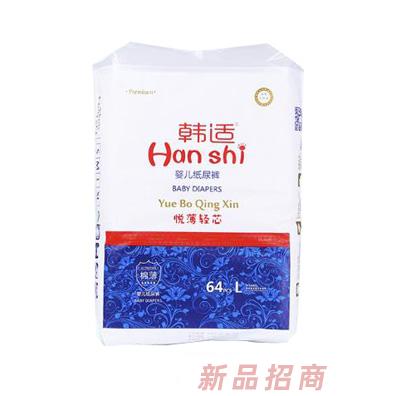 韩适婴儿纸尿裤L64