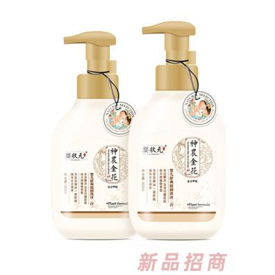 婴状元婴儿舒爽滋润洗沐二合一300-500ml