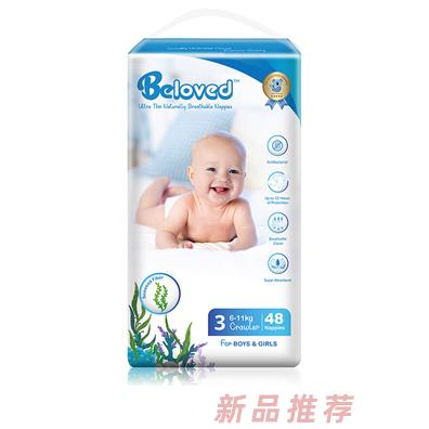 Beloved纸尿裤 3