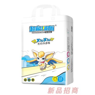 超能阿布婴儿纸尿裤M58