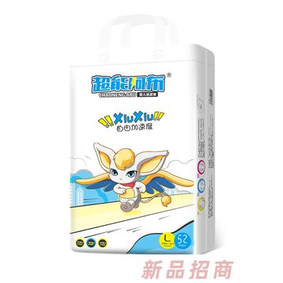超能阿布婴儿纸尿裤L52
