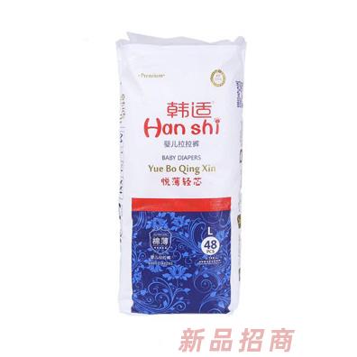 韩适婴儿拉拉裤L48