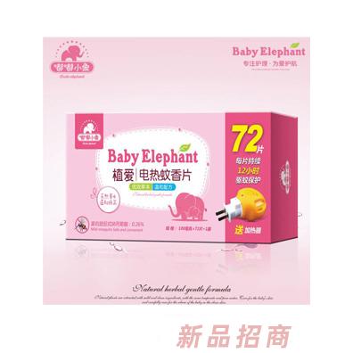 嘟嘟小象植爱电热蚊香液组合100mg72片