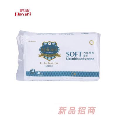 韩适婴儿纸尿片XL48