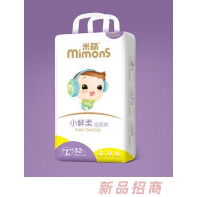 米萌小鲜柔纸尿裤L52竖版