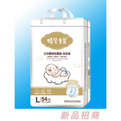 蜡笔童星大环腰弹性腰围纸尿裤L54