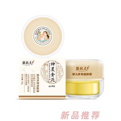 婴状元婴儿多效益肤霜