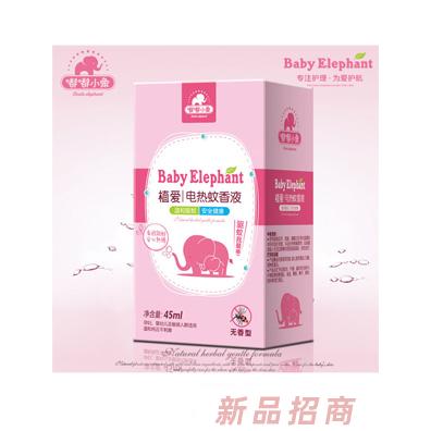 嘟嘟小象植爱电热蚊香液45ml