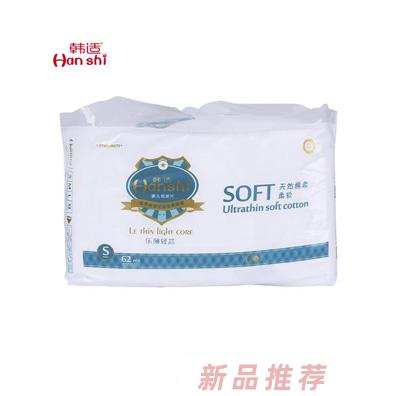韩适婴儿纸尿片S62