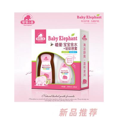 嘟嘟小象植爱宝宝金水+驱蚊喷雾200ml+30ml