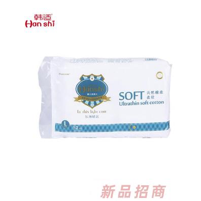 韩适婴儿纸尿片L52
