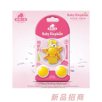嘟嘟小象啪啪圈驱蚊手环1器3珠黄色