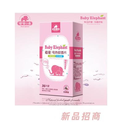 嘟嘟小象爱电热蚊香片36片