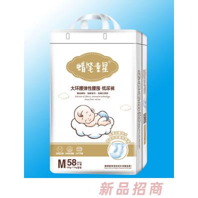 蜡笔童星大环腰弹性腰围纸尿裤M58
