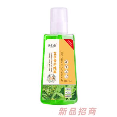 婴状元艾草香茅纯露
