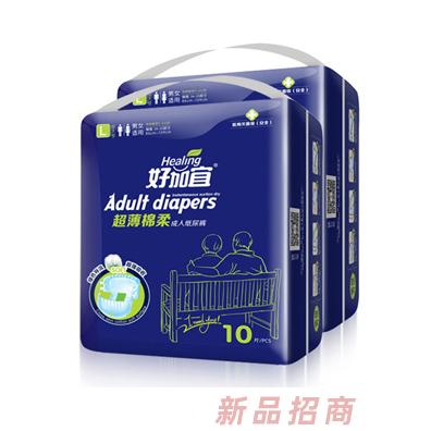 好加宜超薄棉柔成人纸尿裤