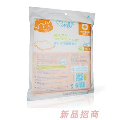 沐舒婴儿专用隔尿垫巾1