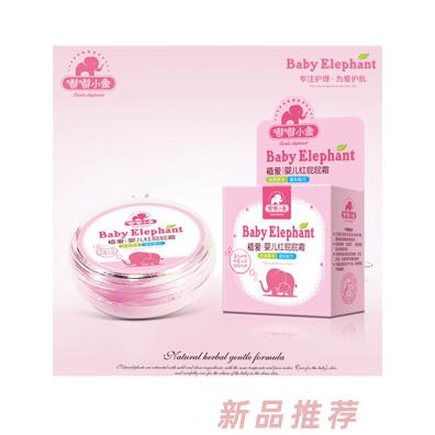 嘟嘟小象植爱婴儿红屁屁霜20g