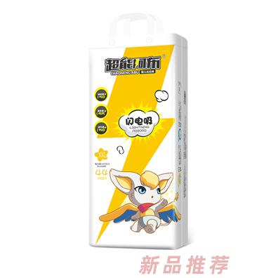 厦门智丽婴童用品有限公司