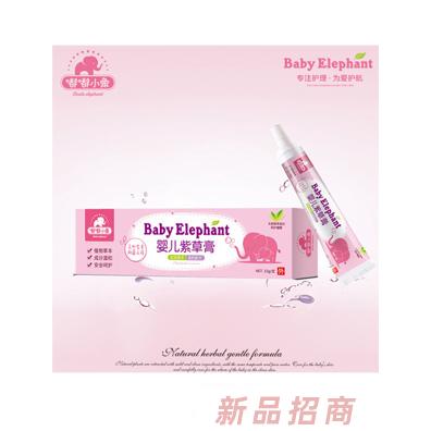 嘟嘟小象婴儿紫草膏15g