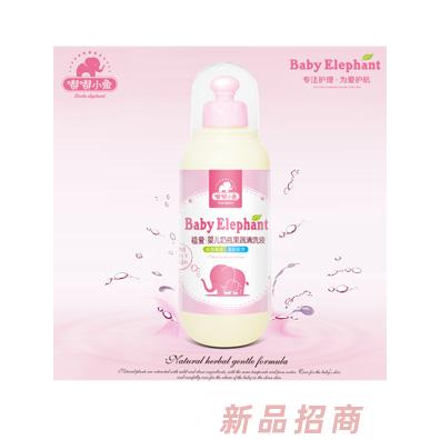 嘟嘟小象植爱婴儿奶瓶果蔬清洗剂