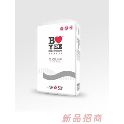 宝儿纸尿裤NB50