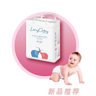 露茜凯瑞臻柔亲肤婴儿纸尿裤M码60片