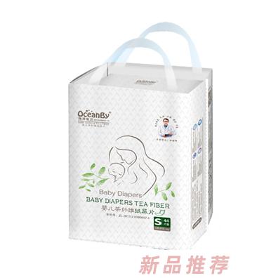 海洋宝贝婴儿茶纤维纸尿片S码44片-中包