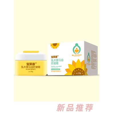宝葵康乳木果马油防裂霜