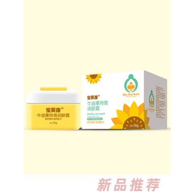 宝葵康牛油果特效润肤霜