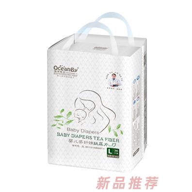 海洋宝贝婴儿茶纤维纸尿片L码36片-中包