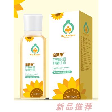 宝葵康芦荟保湿抑菌甘油