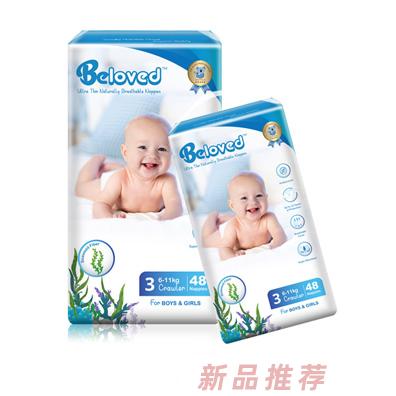 Beloved纸尿裤 3