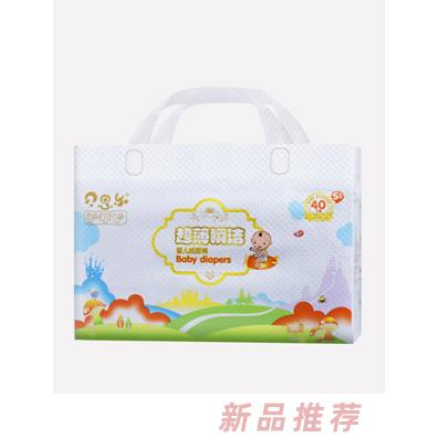 贝思乐超薄瞬洁纸尿裤S40