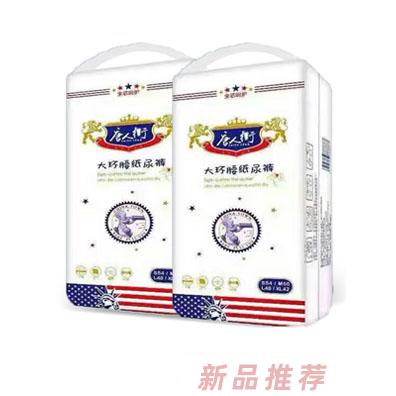 唐人街纸尿裤