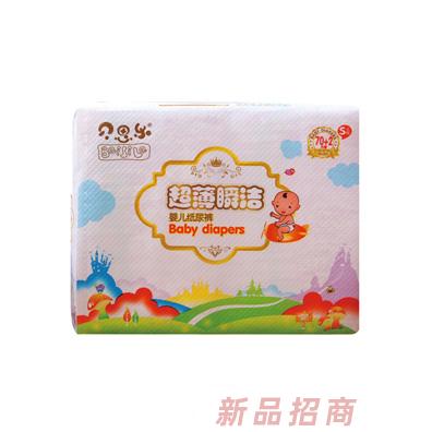 贝思乐超薄瞬洁纸尿裤S70-2