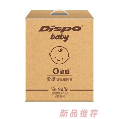 爱婴婴儿纸尿裤小码56片