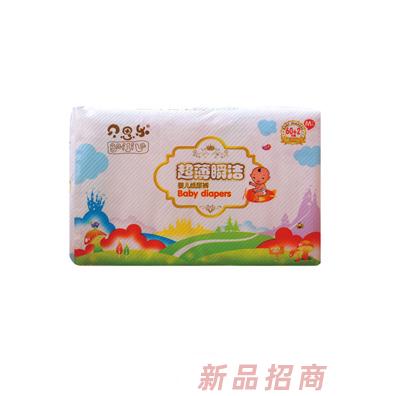 贝思乐超薄瞬洁纸尿裤M60-2