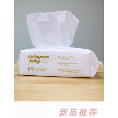 爱婴婴儿纯棉柔巾