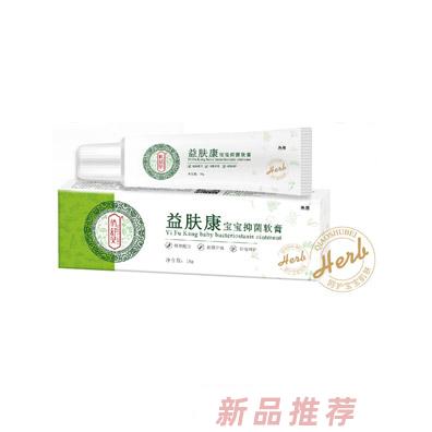 广州爱康元生物科技有限公司