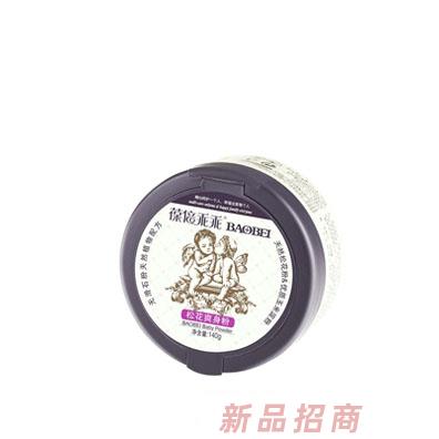 葆倍乖乖松花爽身粉