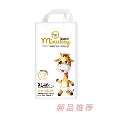 咪嘘奇动感学习裤XL46片