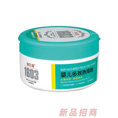 俏贝滋婴儿多效热痱粉