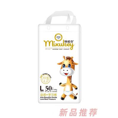咪嘘奇动感学习裤L50片
