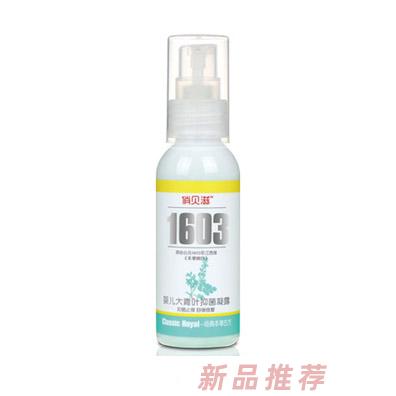 俏贝滋婴儿大青叶抑菌凝露