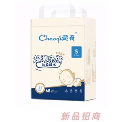 超奇S码纸尿裤