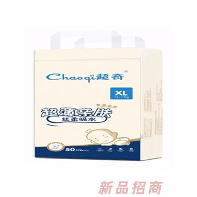 超奇XL码纸尿裤
