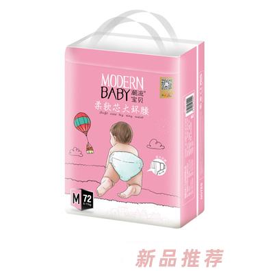 潮流宝贝柔软芯大环腰纸尿裤M72