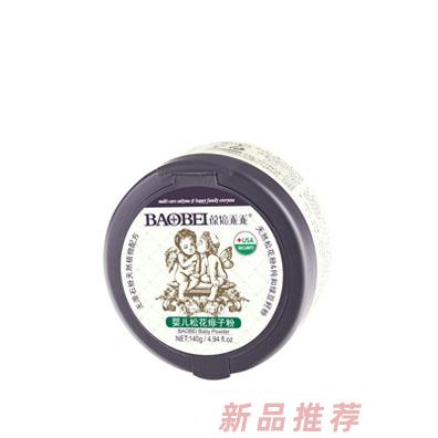 葆倍乖乖松花痱子粉