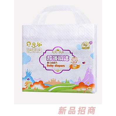 贝思乐超薄瞬洁纸尿片S40